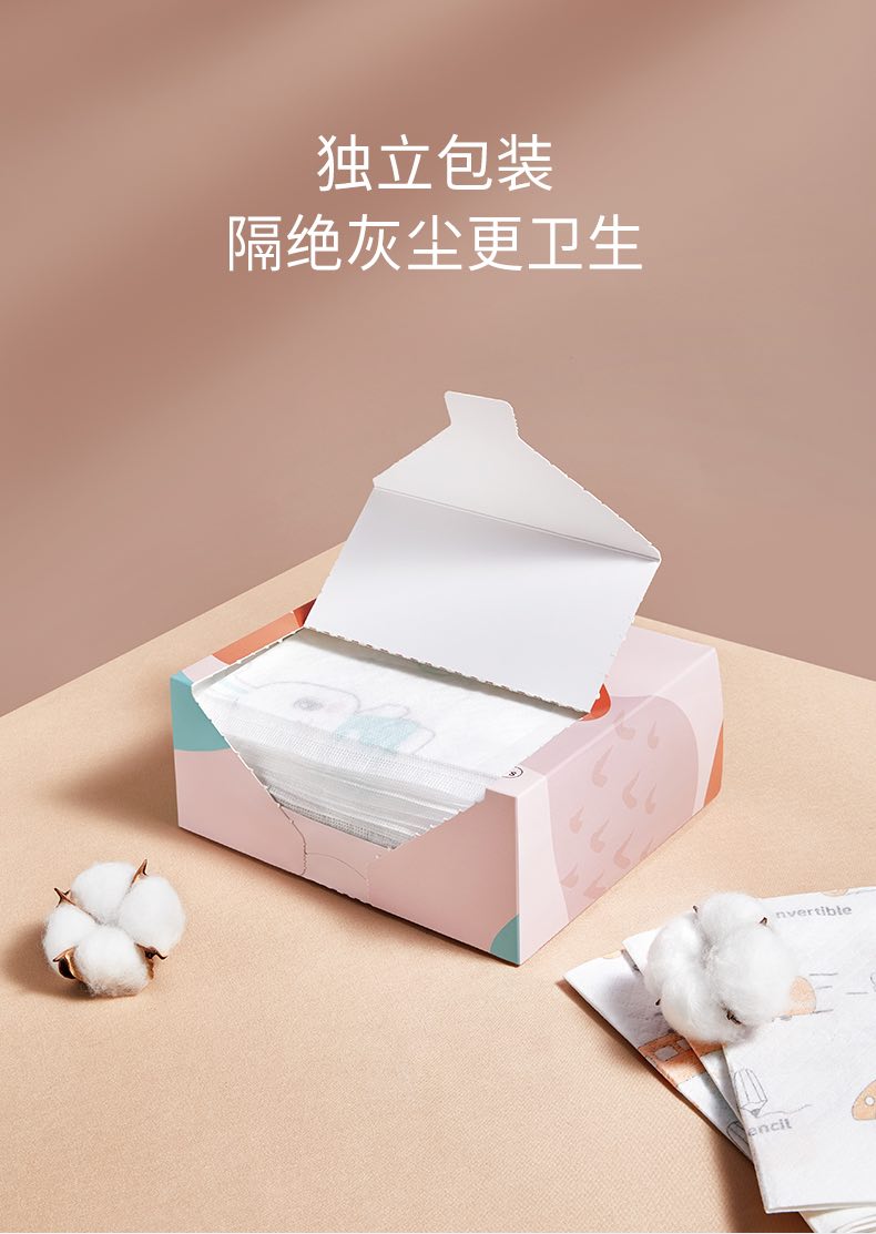 爱贝迪拉一次性口水兜