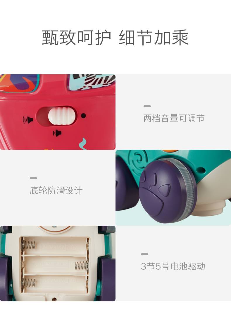 Babycare学爬电动小恐龙0-1岁