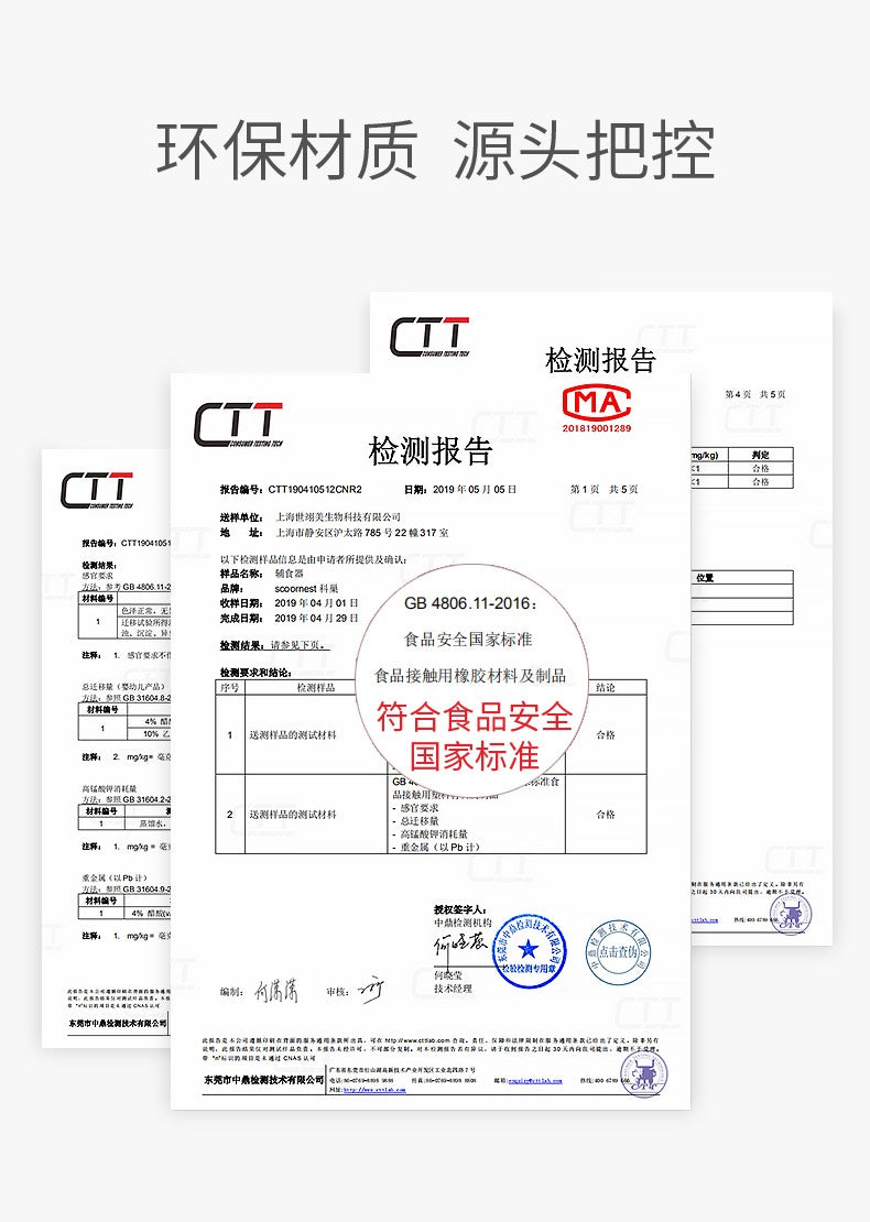 科巢真果味咬胶磨牙棒4月以上