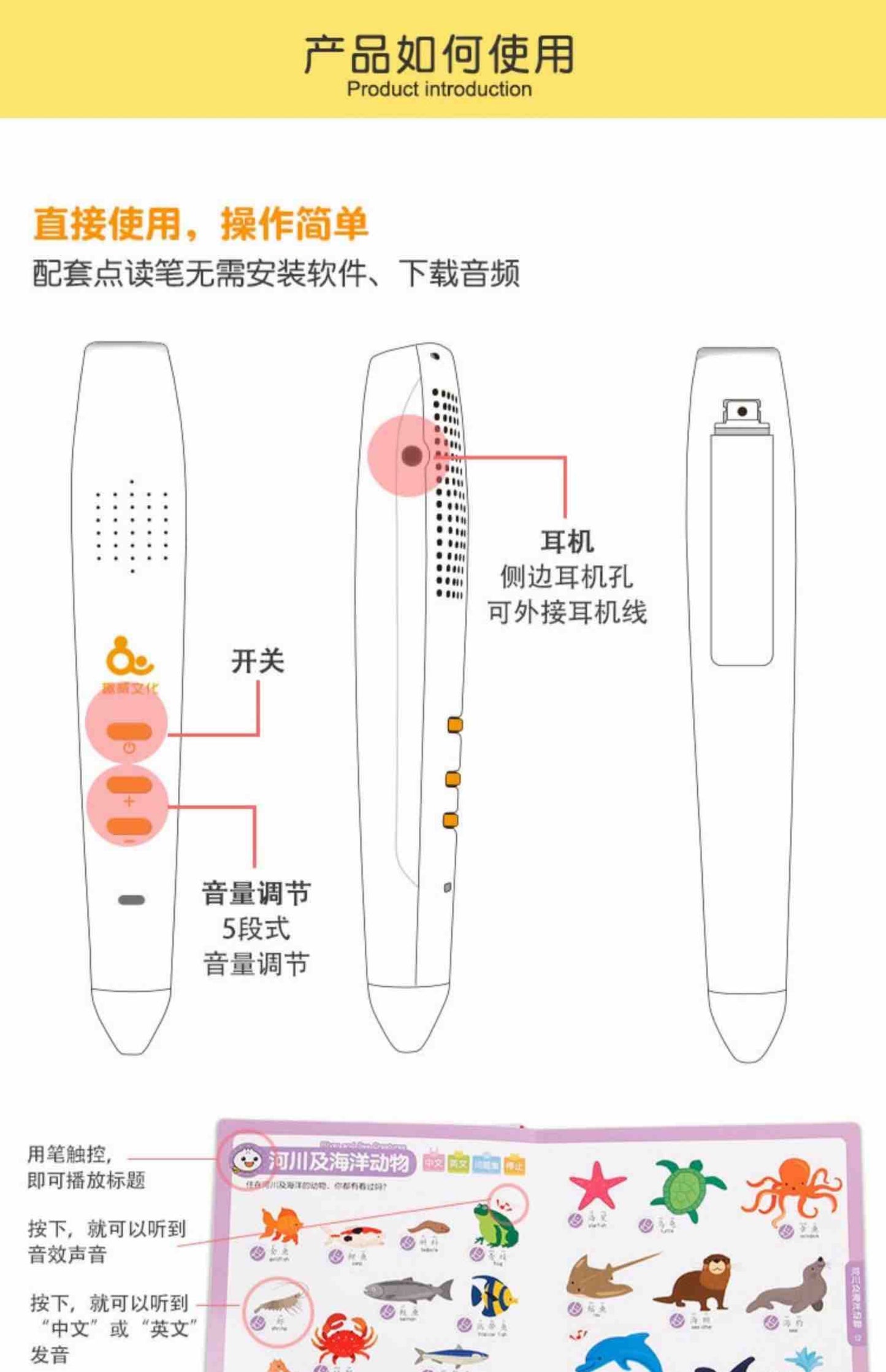 趣威第二代点读有声书早教机1-5岁
