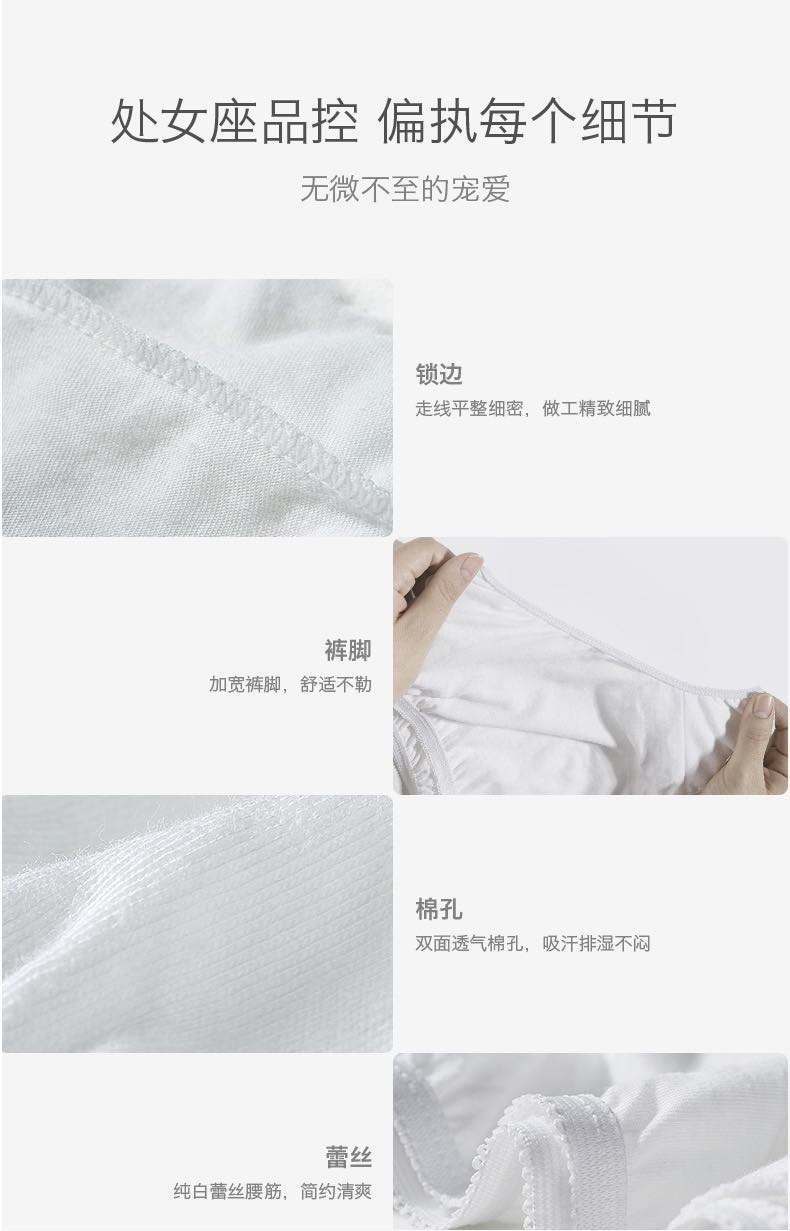 Babycare一次性高弹孕妇月子内裤