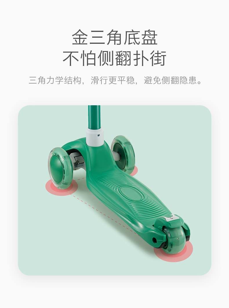 Babycare三合一万用滑板车1-14岁
