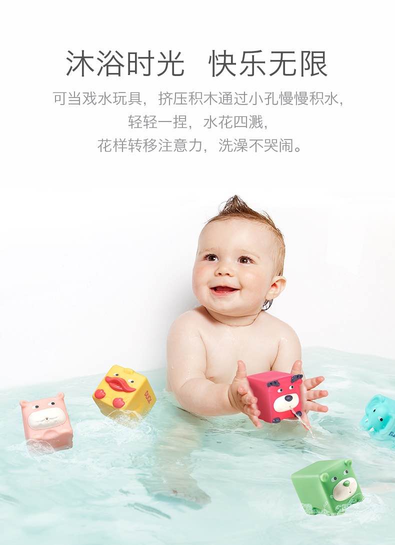 Babycare啃咬软积木0-1岁