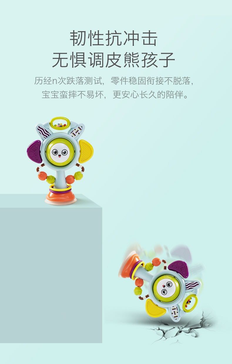 Babycare餐桌吸盘安抚摇铃6-12月