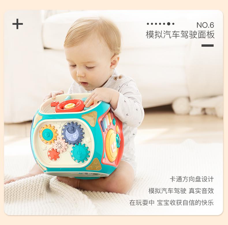 乐亲益智早教七面鼓标准款(无蓝牙)