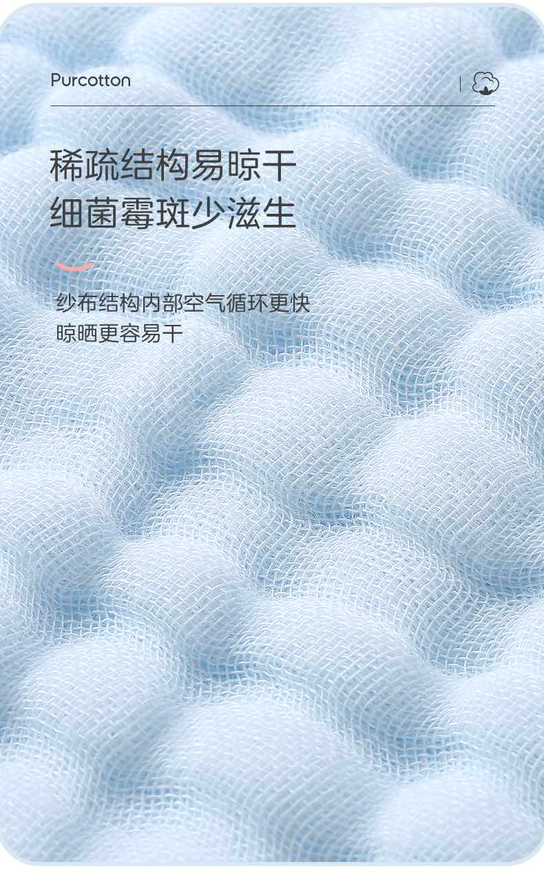 全棉时代宝宝用纱布小方巾