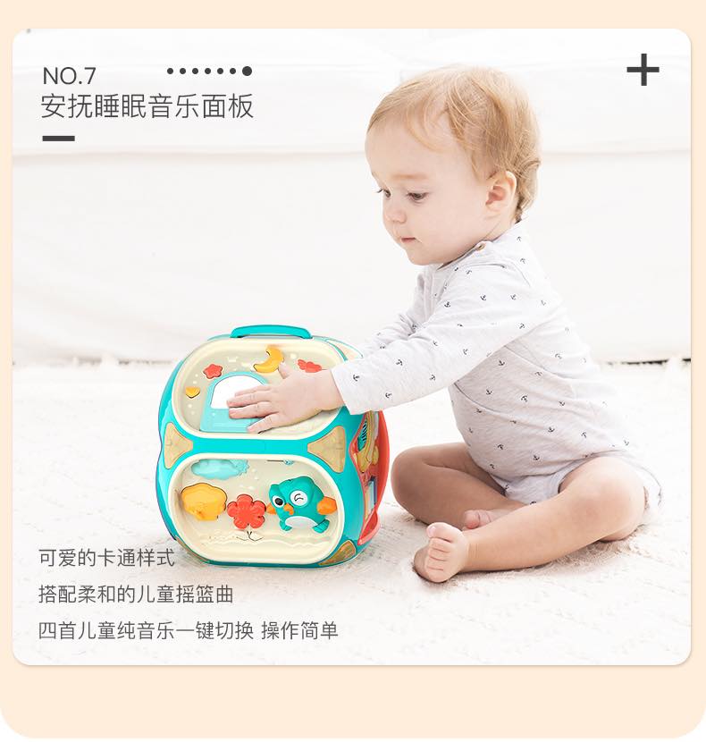 乐亲益智早教七面鼓标准款(无蓝牙)