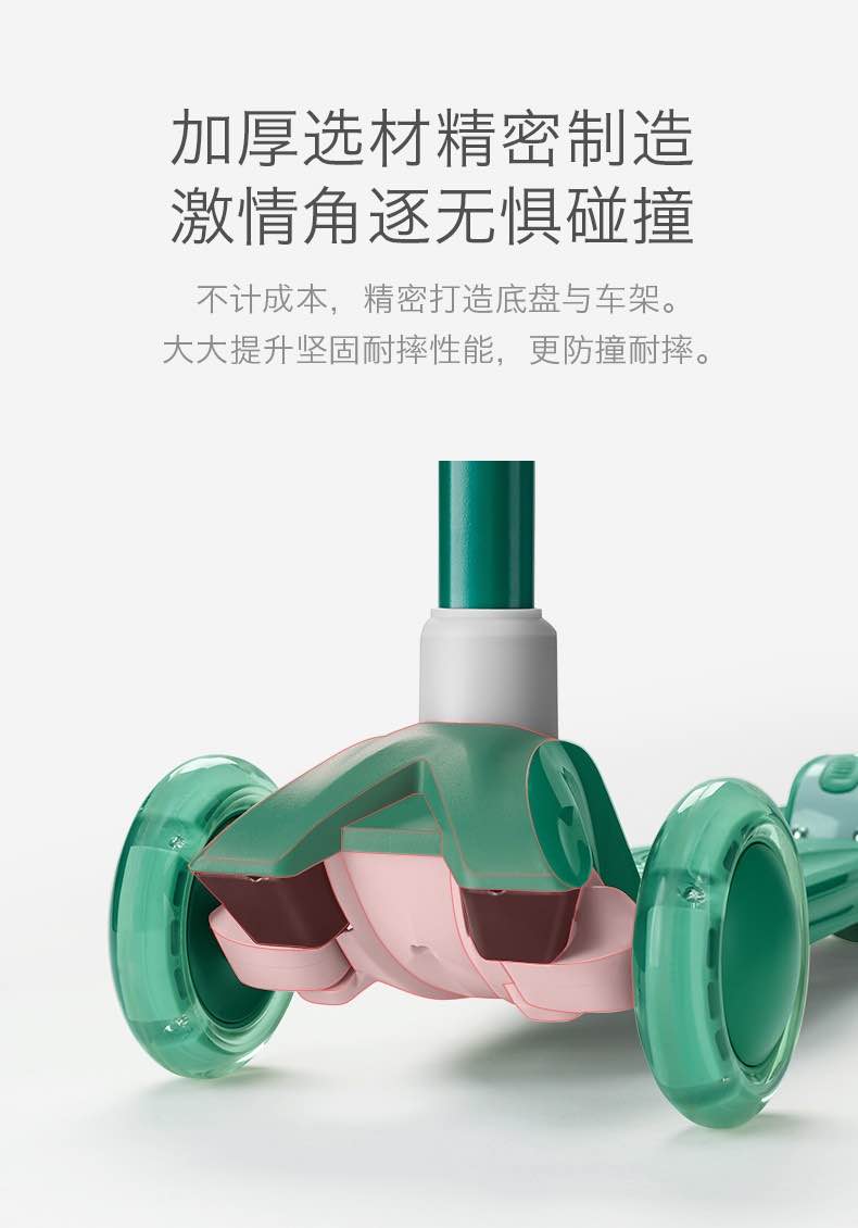 Babycare三合一万用滑板车1-14岁
