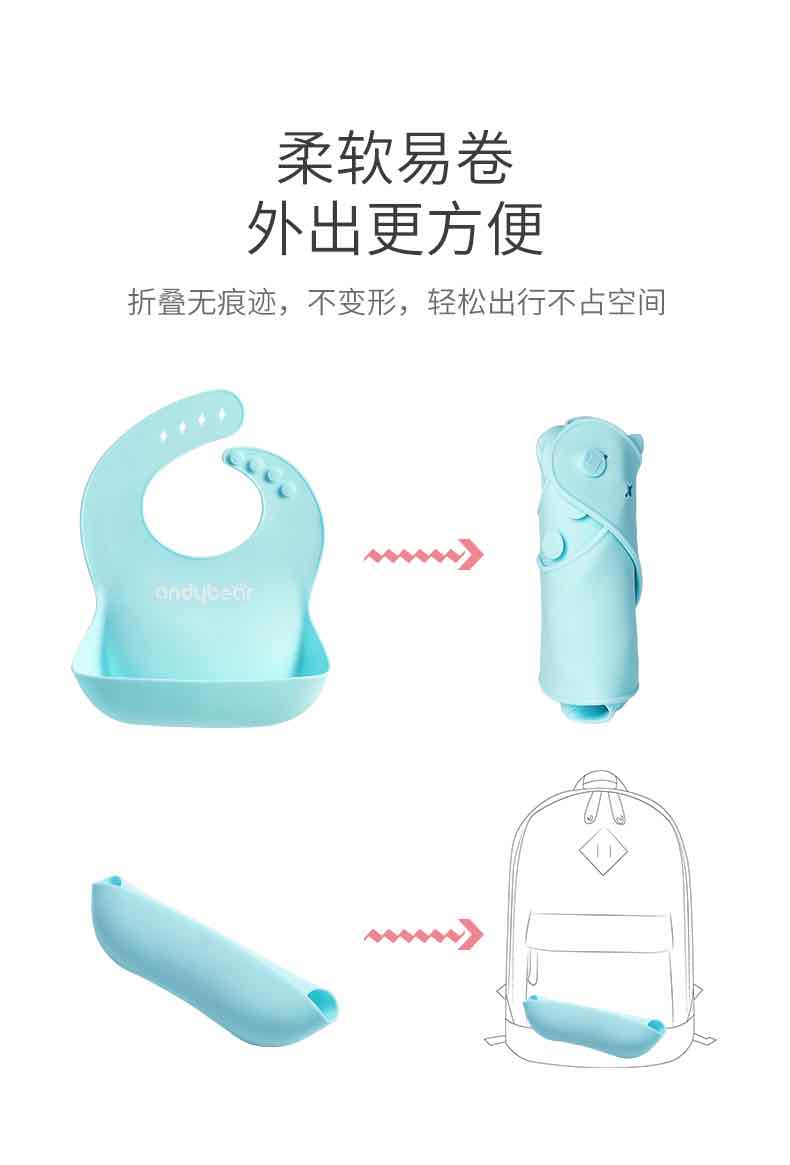 爱贝迪拉软硅胶口水兜