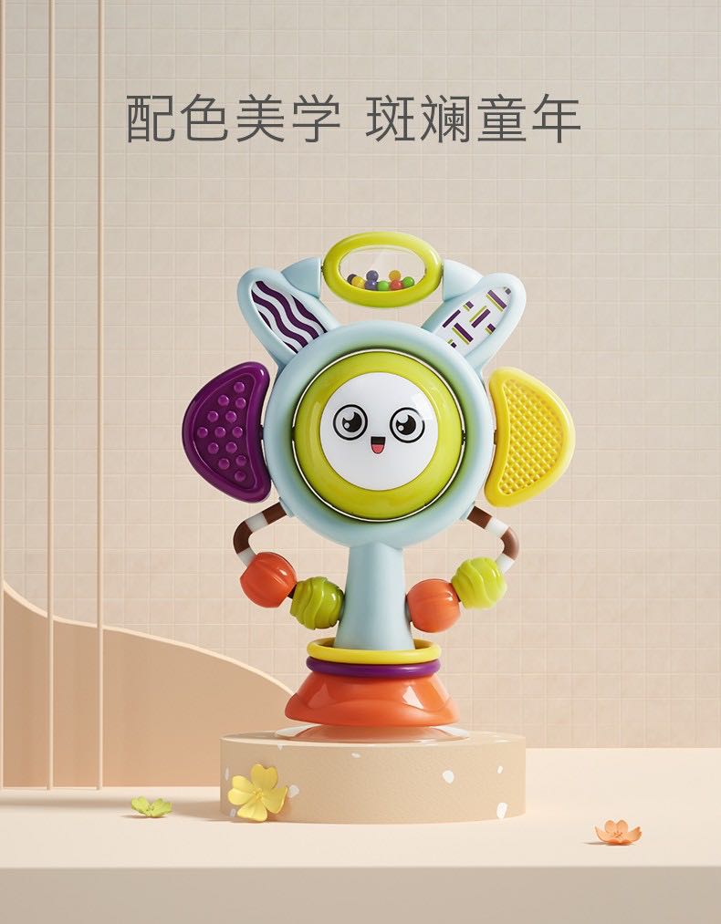 Babycare餐桌吸盘安抚摇铃6-12月