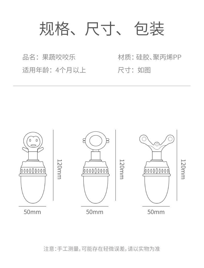 科巢真果味咬胶磨牙棒4月以上