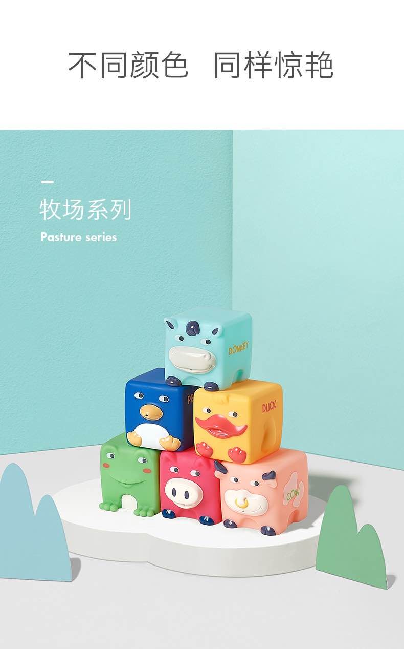 Babycare啃咬软积木0-1岁