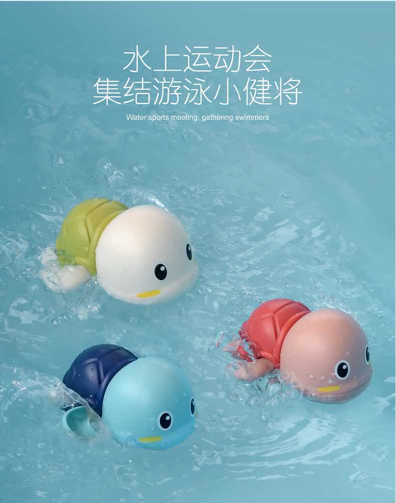 会游泳的同浴玩具6月以上