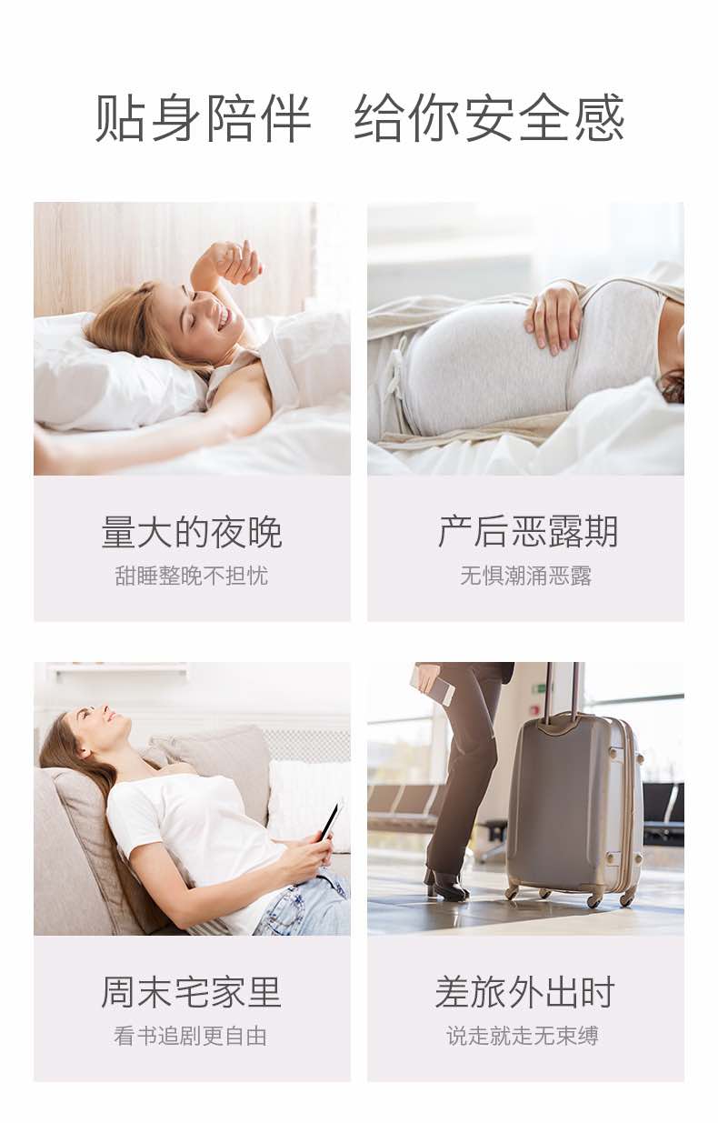 Babycare产后夜用安心裤两片装