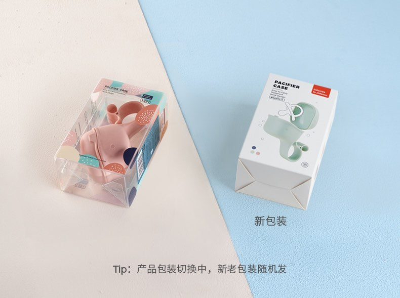 Babycare便携安抚奶嘴防尘盒全年龄