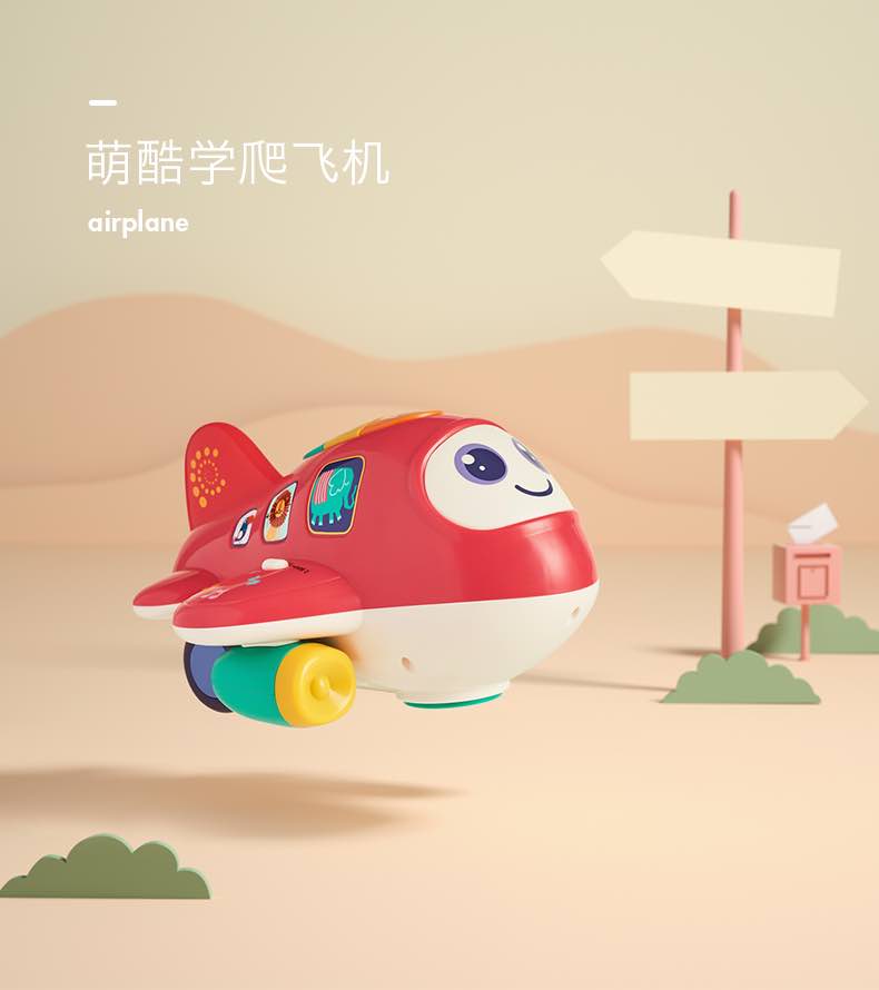Babycare学爬电动小恐龙0-1岁