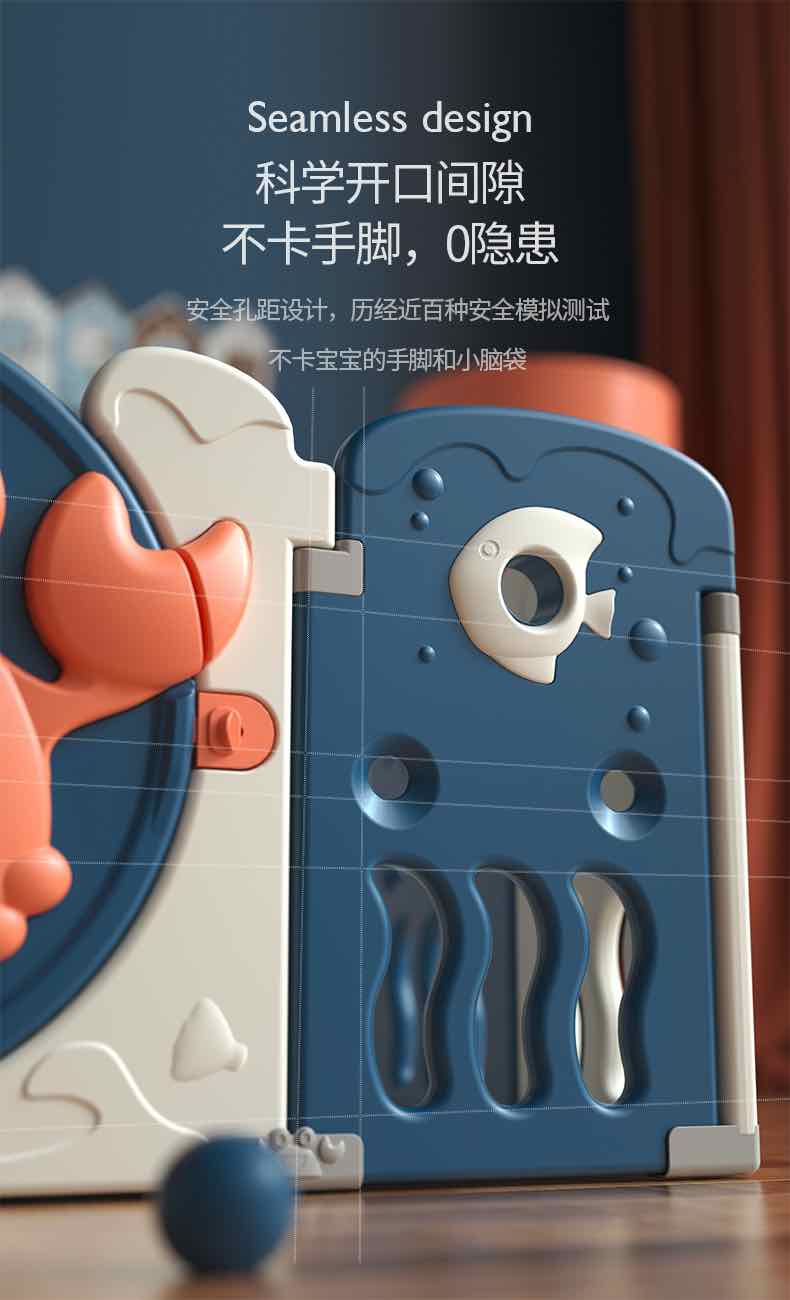 乐亲海洋爬行护垫围栏组合6月以上