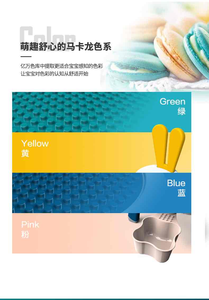 万高颜王积木学习桌18月以上