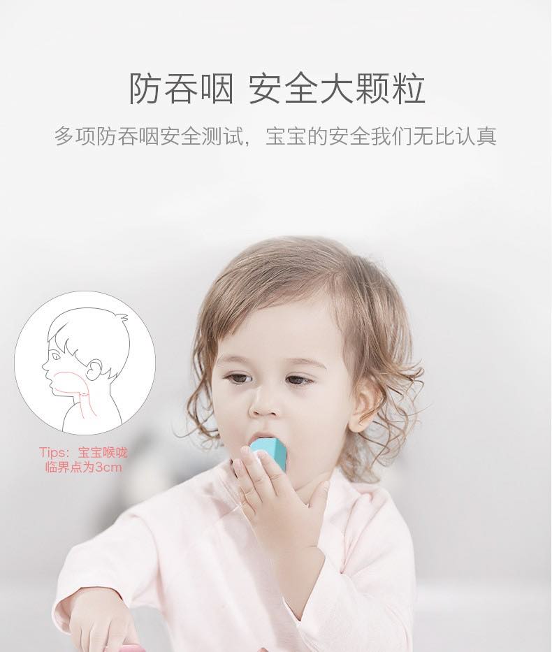 Babycare布雷西亚广场主题积木0-2岁包装有轻微破损