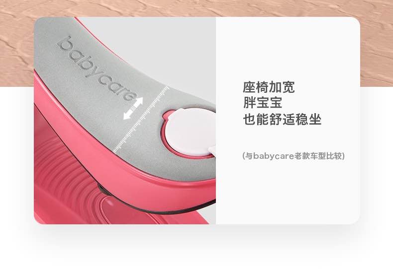 Babycare三合一万用滑板车1-14岁
