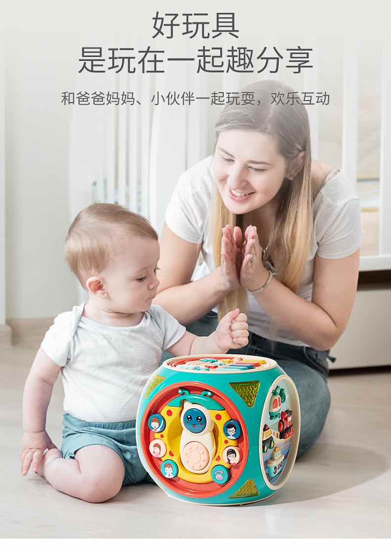 可优比认知六面积木1-3岁