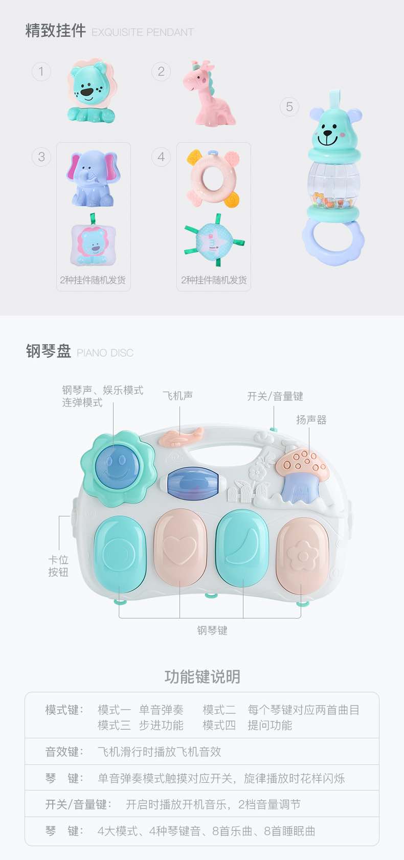 贝恩施萌宠钢琴健身架0-3岁