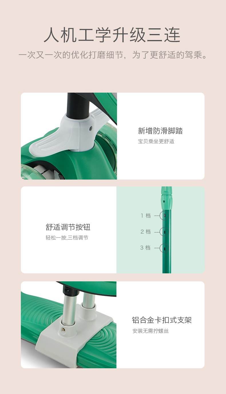 Babycare三合一万用滑板车1-14岁