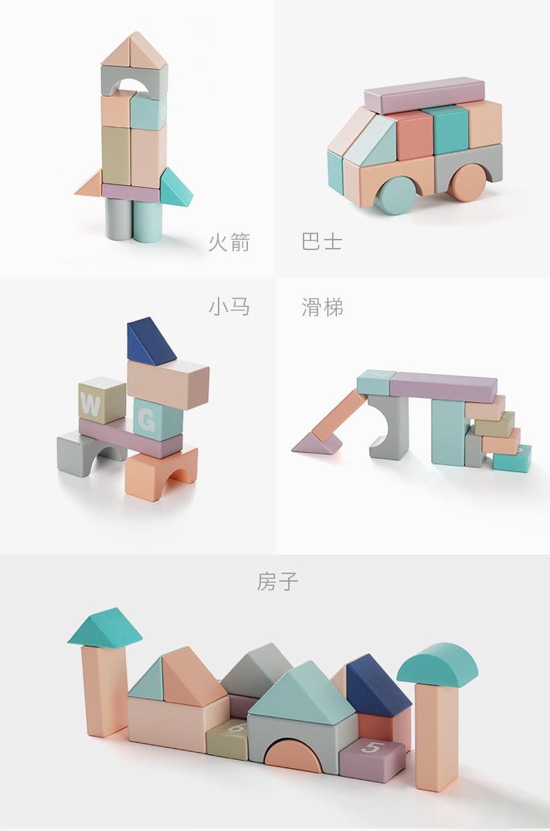 Babycare布雷西亚广场主题积木0-2岁包装有轻微破损
