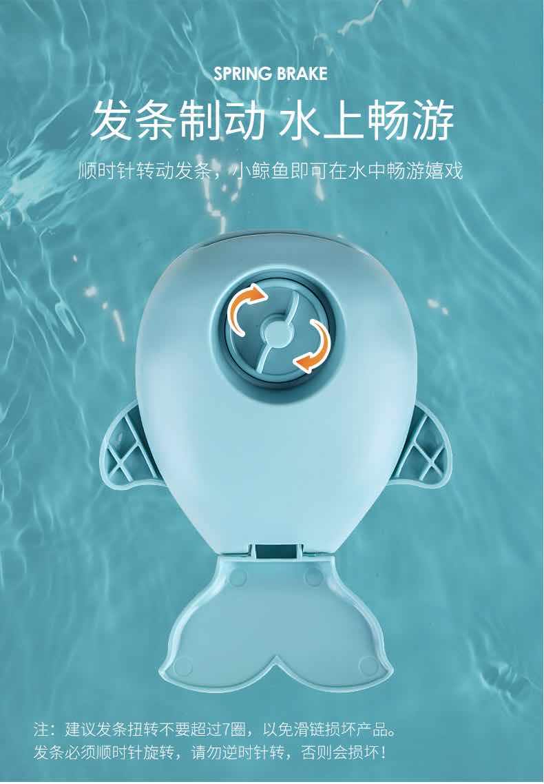 会游泳的同浴玩具6月以上