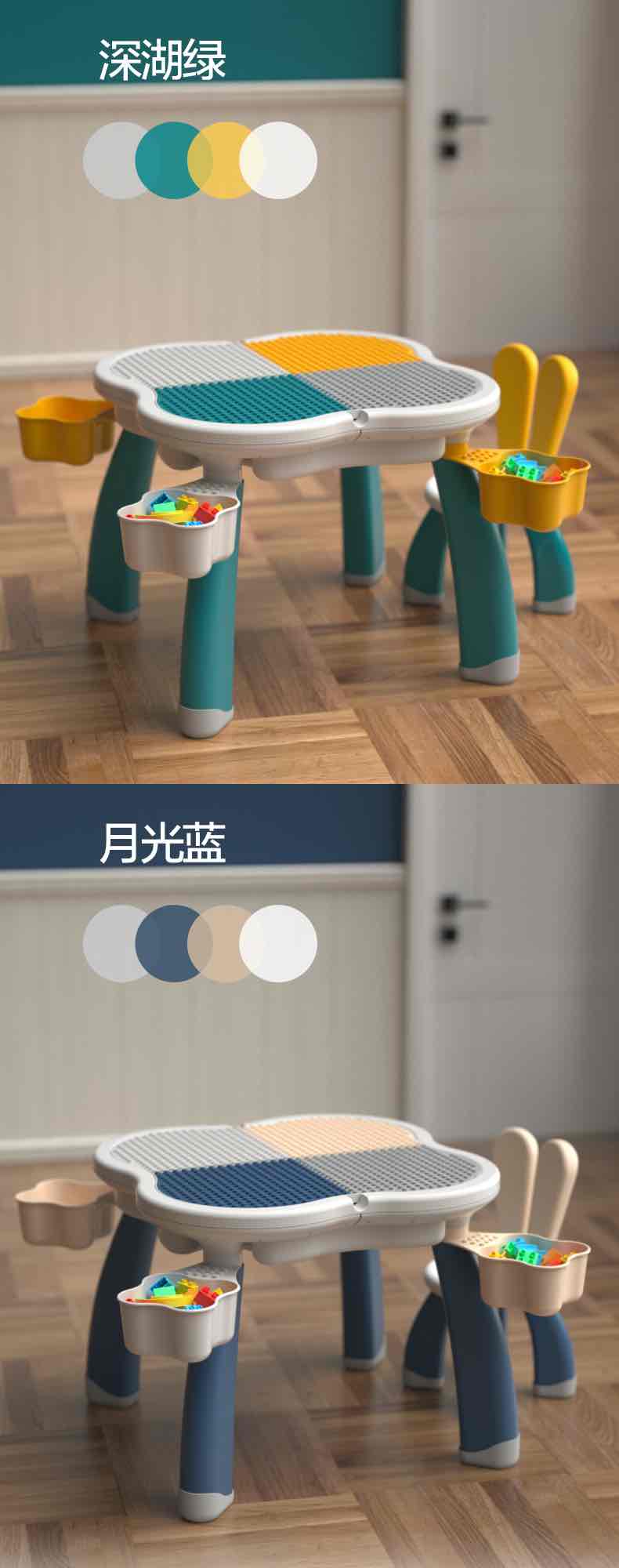 万高颜王积木学习桌18月以上