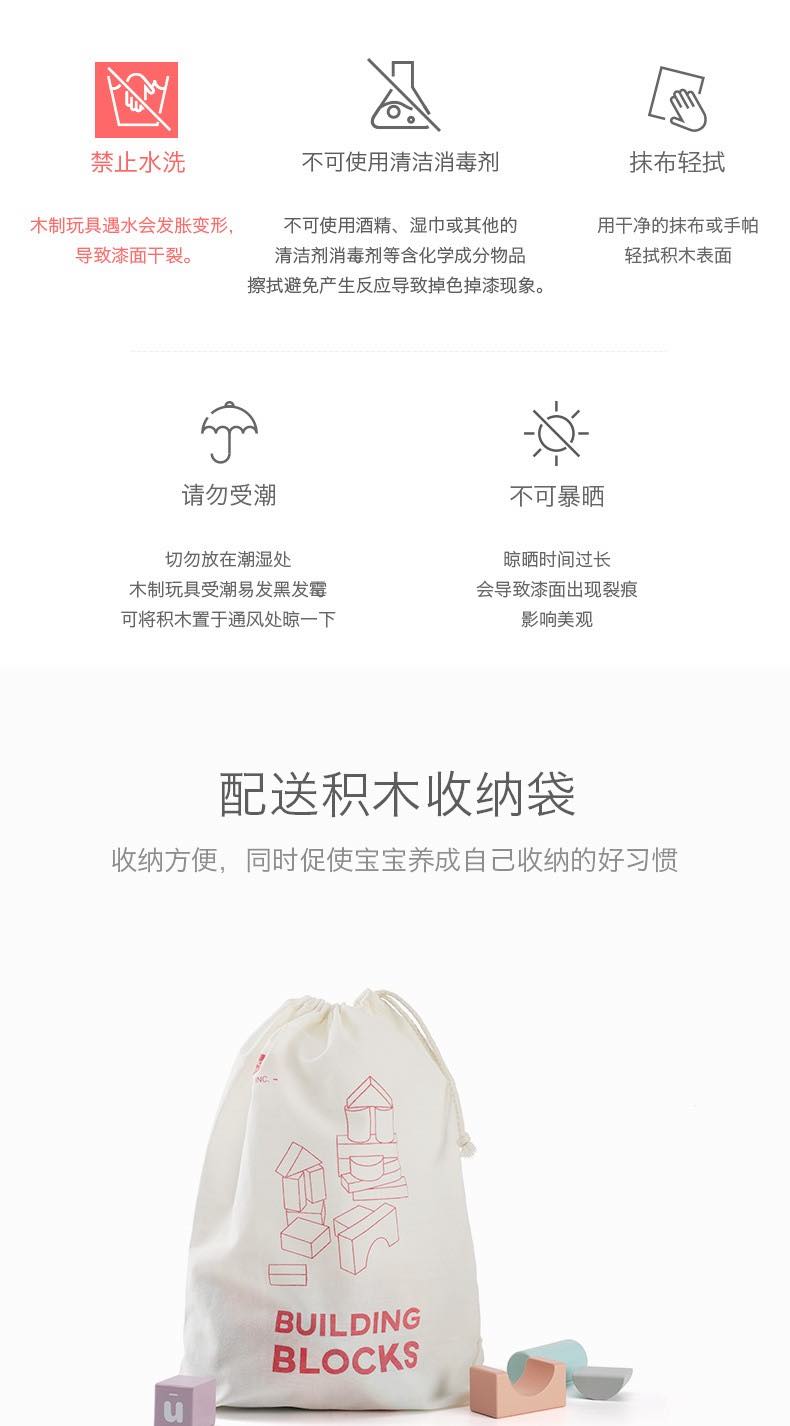 Babycare布雷西亚广场主题积木0-2岁包装有轻微破损