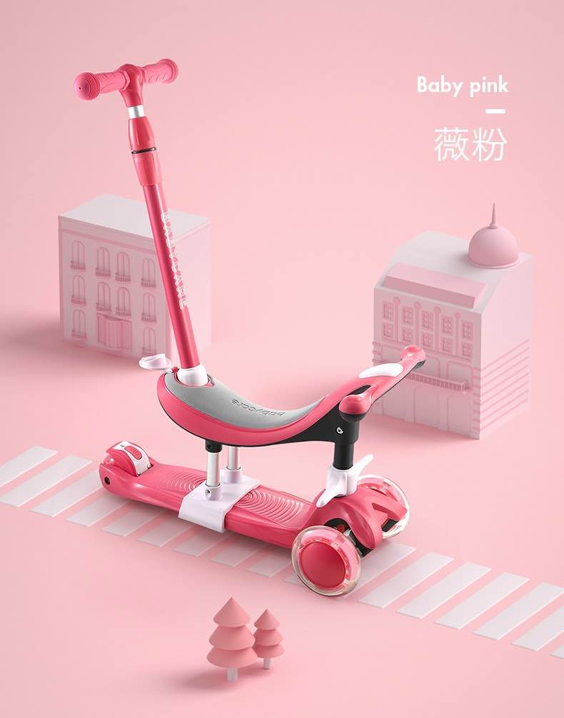 Babycare三合一万用滑板车1-14岁