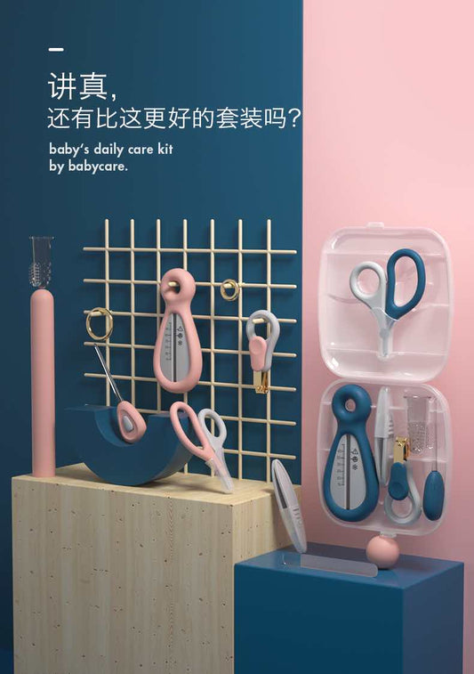 Babycare防夹肉婴儿指甲钳套装全年龄颜色随机