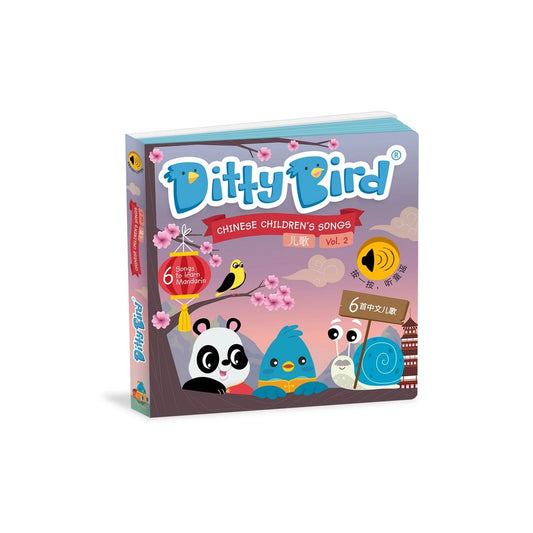 Ditty Bird Sound Book for Learning Chinese Kid's Songs 2 儿歌