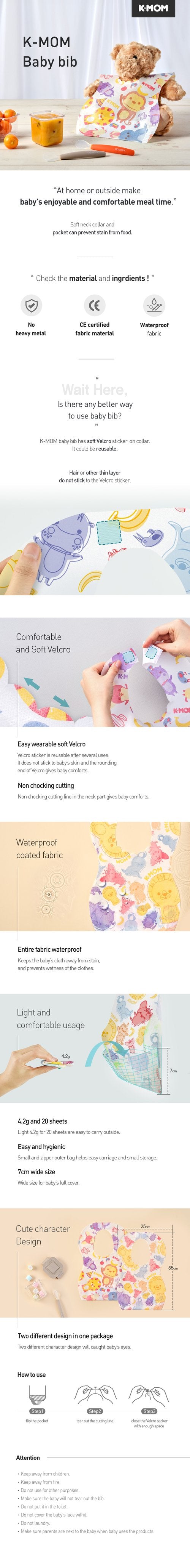 韩国K-Mom一次性围兜