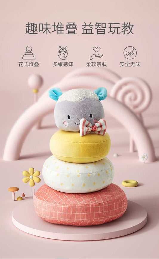 可优比安抚堆叠毛绒玩具0-2岁