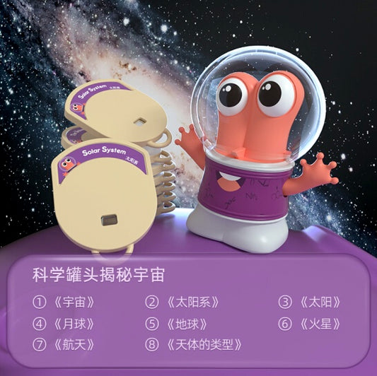织梦月故事配件宇宙系列