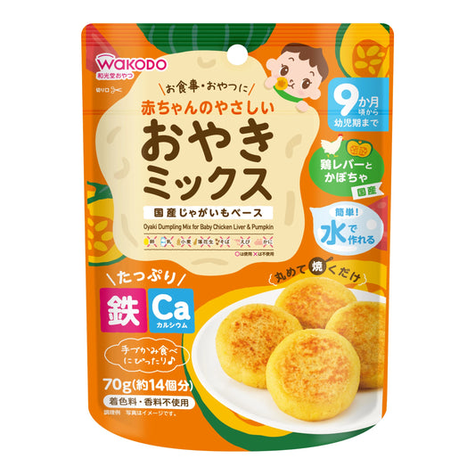 日本Wakodo和光堂婴儿辅食 9个月Ca钙添加含铁Iron鸡肉南瓜松饼粉