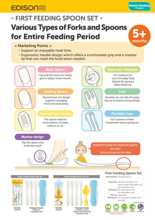 日本EdisonMama辅食餐具5件装