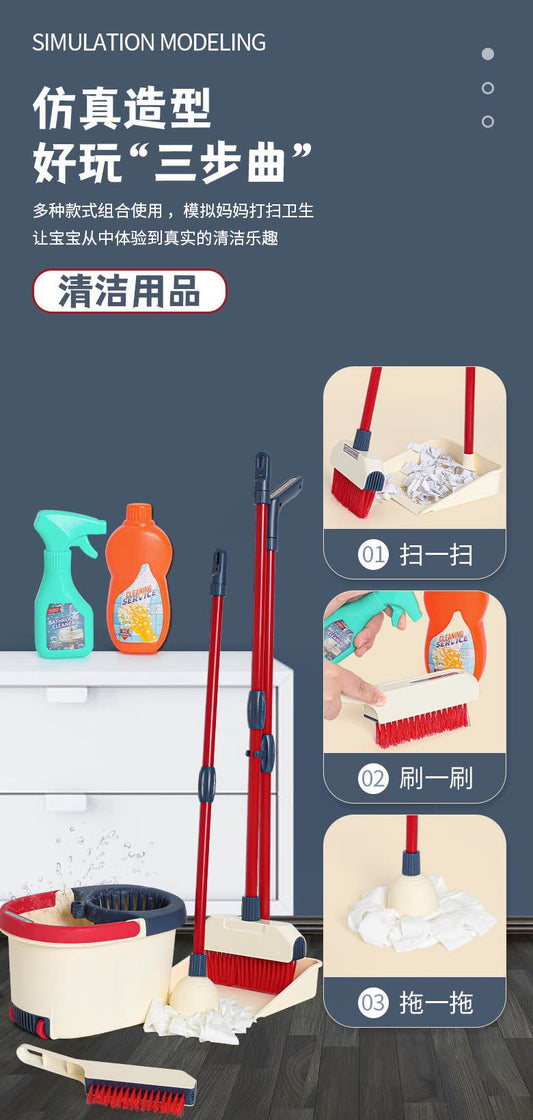 过家家打扫套装