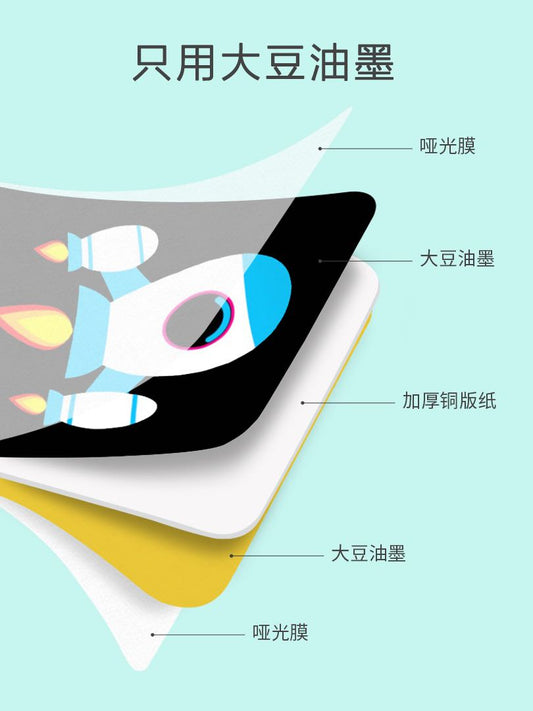 新生儿视觉激发早教闪卡0-3月