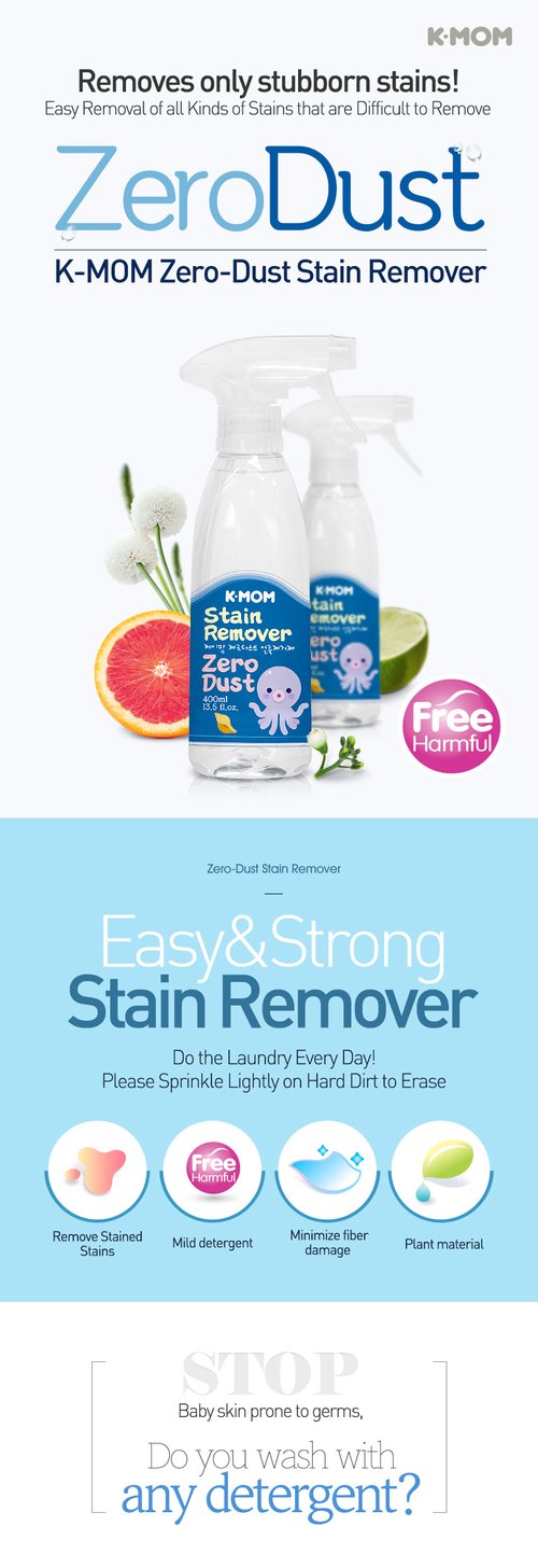 韩国K-Mom Zero Dust幼儿衣物除渍剂