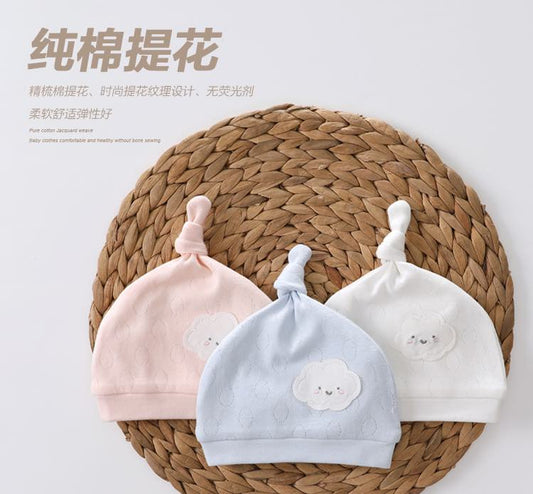 婴幼儿云朵纯棉防风帽0-6月