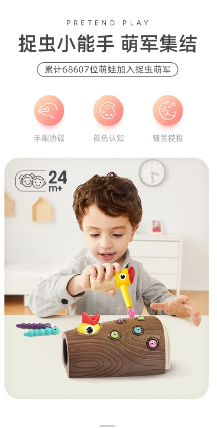 TopBright啄木鸟捉虫