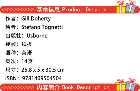 Usborne轨道书 Wind Up Plane