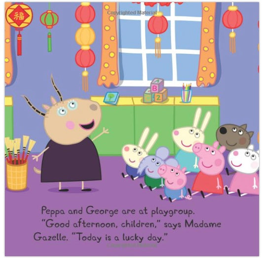 美国Scholastic-Peppa Pig-Chinese New Year