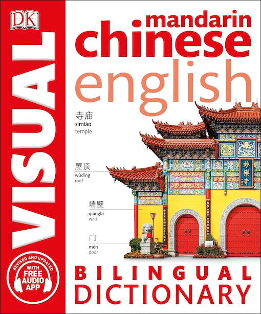 DK MANDARIN CHINESE-ENGLISH BILINGUAL VISUAL DICTIONARY