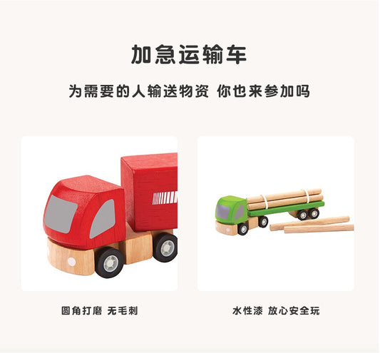 泰国PlanToys木材运输车