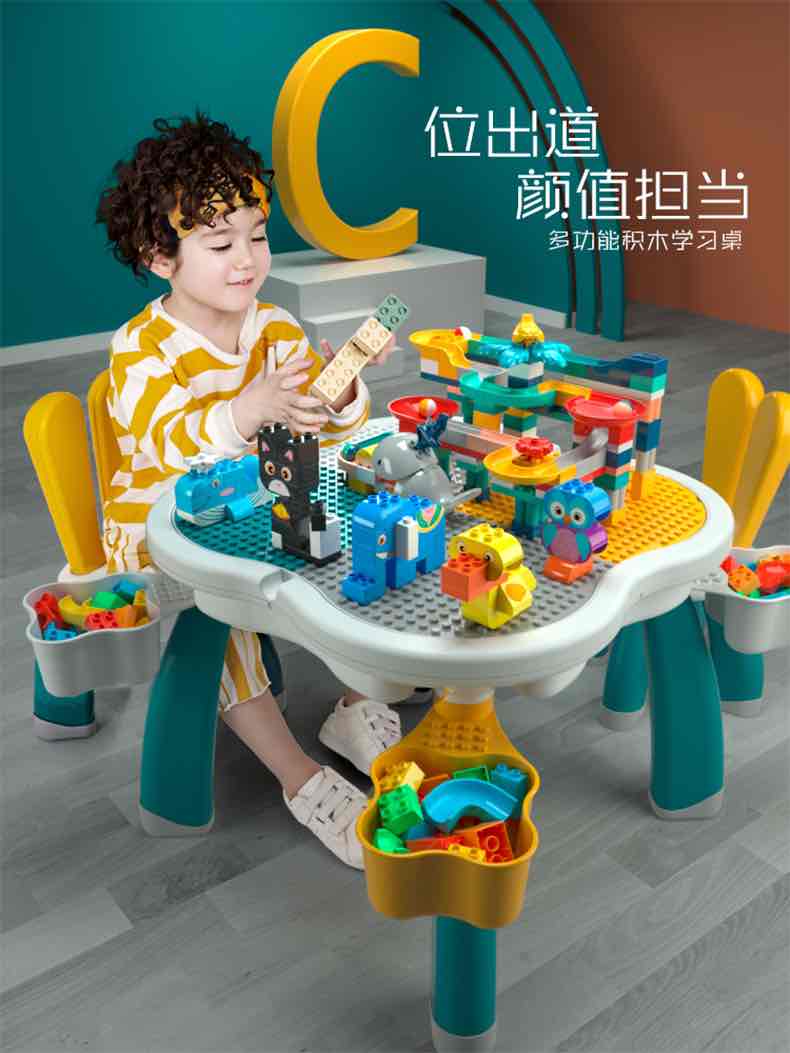 万高颜王积木学习桌18月以上