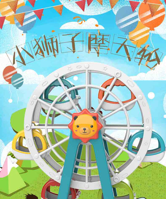 万高大号摩天轮积木3岁以上